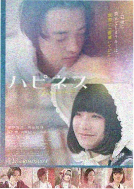 花蝴蝶免费观看4集高清电视剧 剧照1