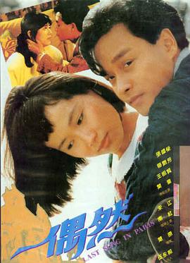 花蝴蝶免费观看4集高清电视剧 剧照2